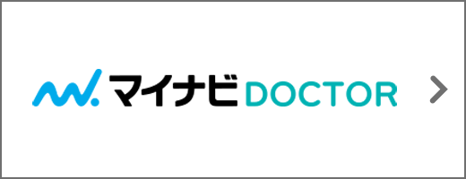 マイナビDoctor