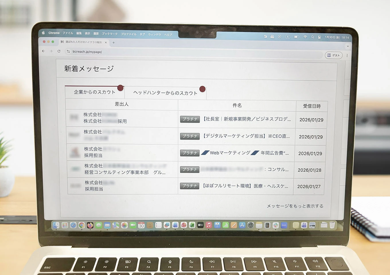 イチオシの理由1