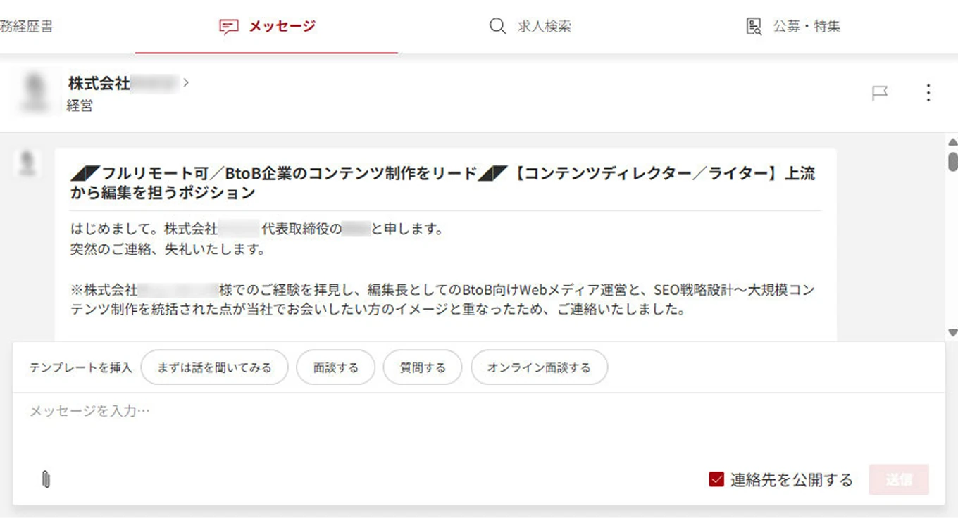 イチオシの理由2