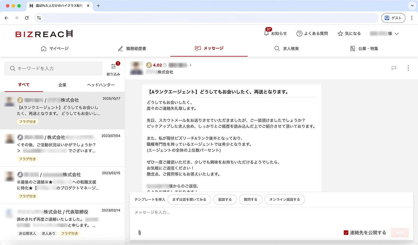 イチオシの理由3
