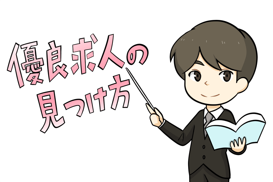 非公開の理由1