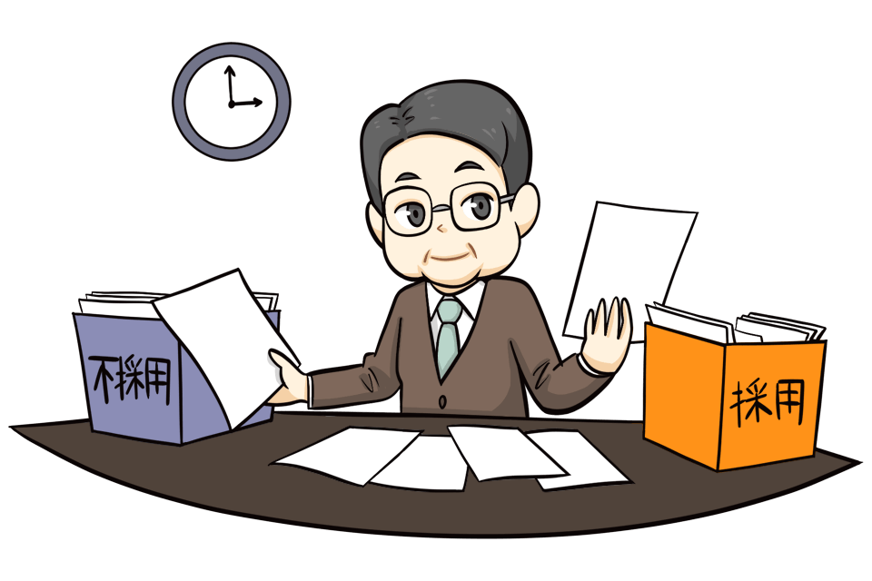 非公開の理由3